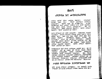 ሪቫይቫል ኢትዮጵያ (3).pdf